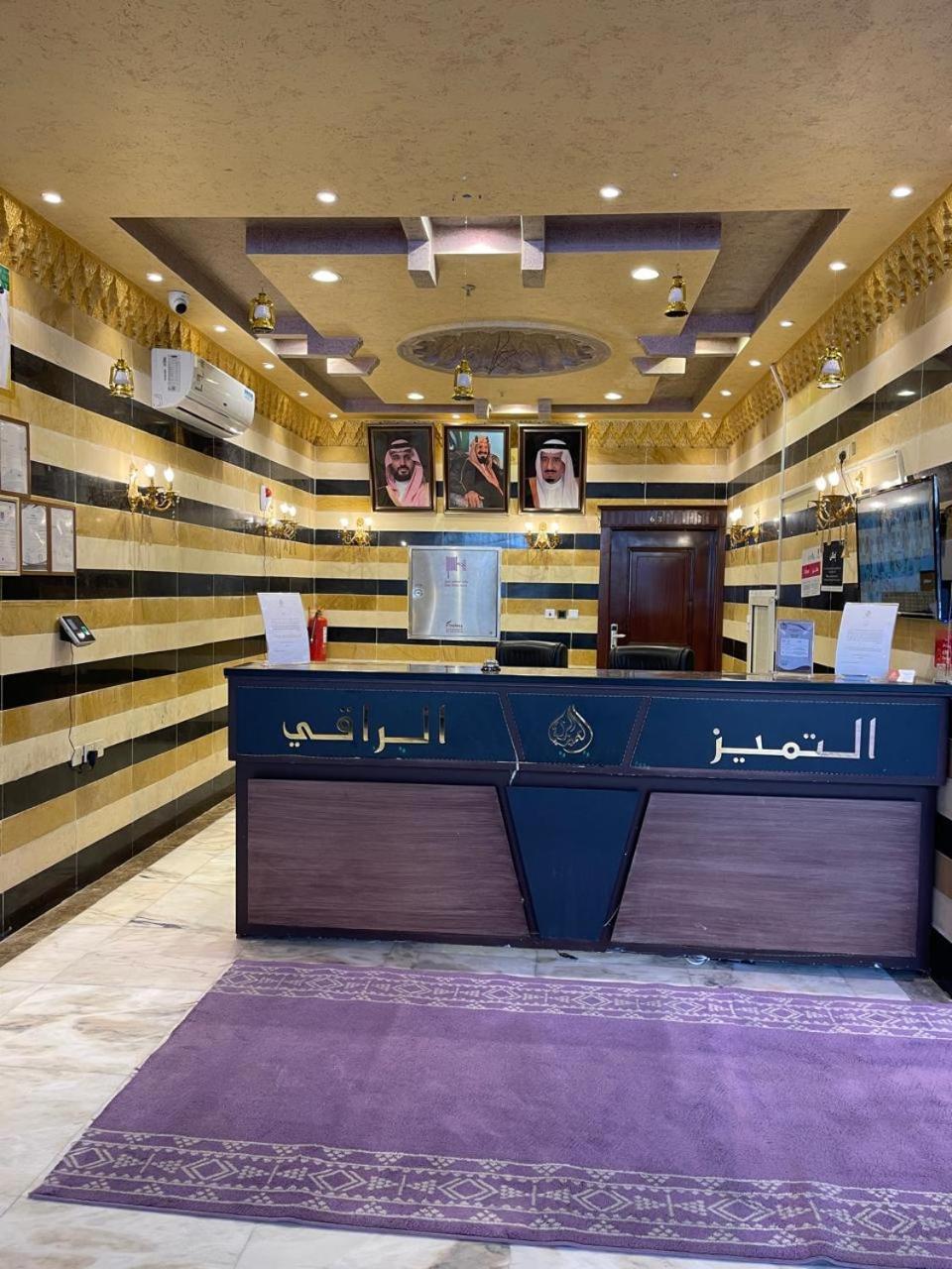 Al Tamayoz Al Raqi - Hiraa Jidá Exterior foto